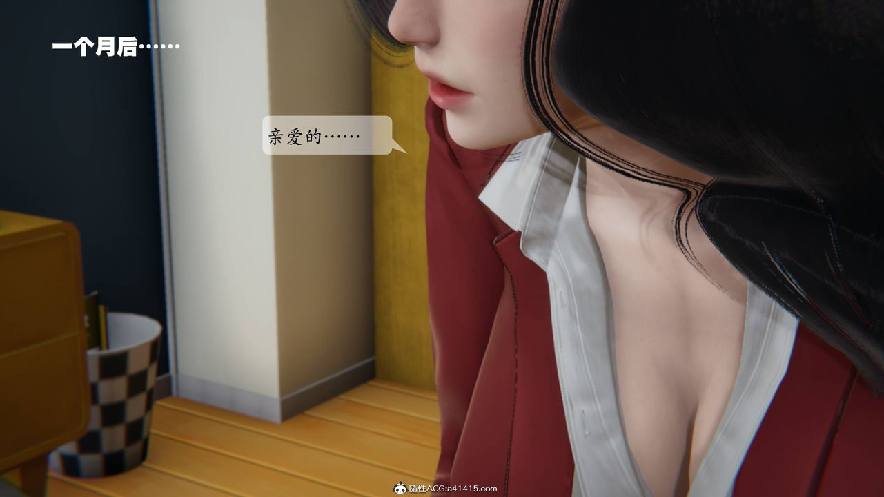 [3D]一夜暴富番外-借金母女第01章-04话