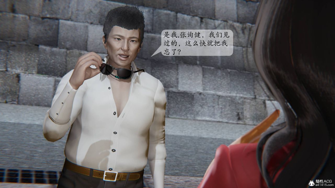 [3D]一夜暴富番外-借金母女第01章-04话