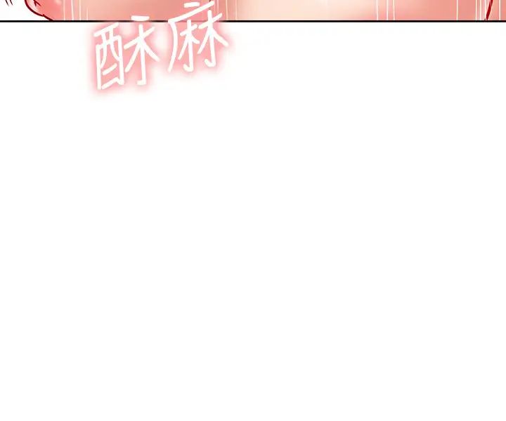 网红私生活第16话-内裤可以看,为什么这边不行?