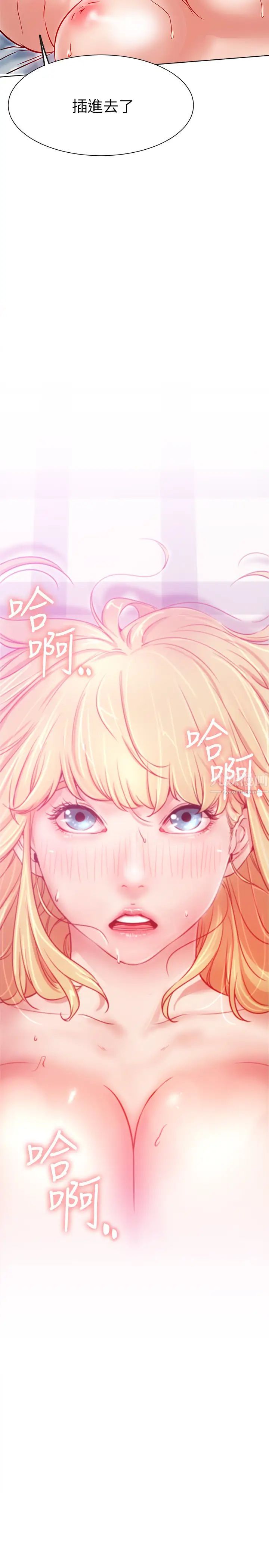 网红私生活第17话-解决不了的慾望