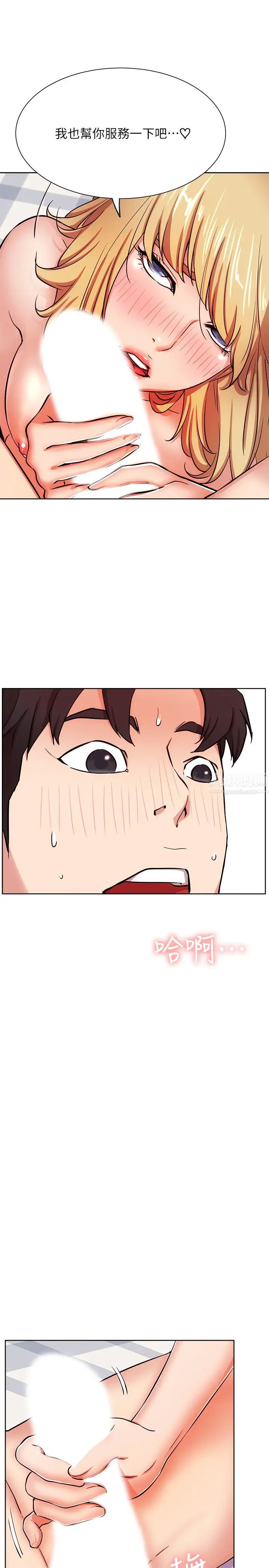 网红私生活第17话-解决不了的慾望