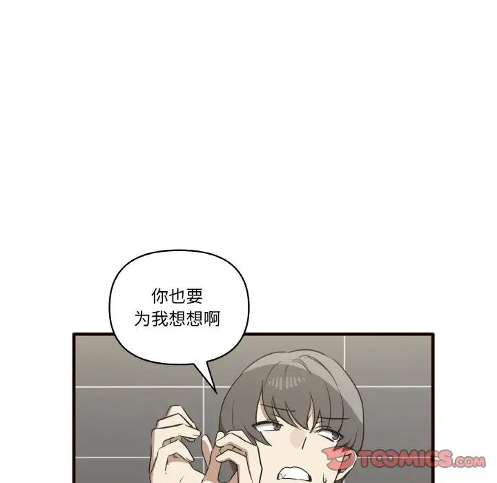 其实很喜欢第29话