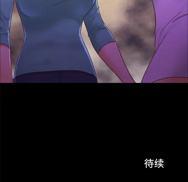 三人行？第18话