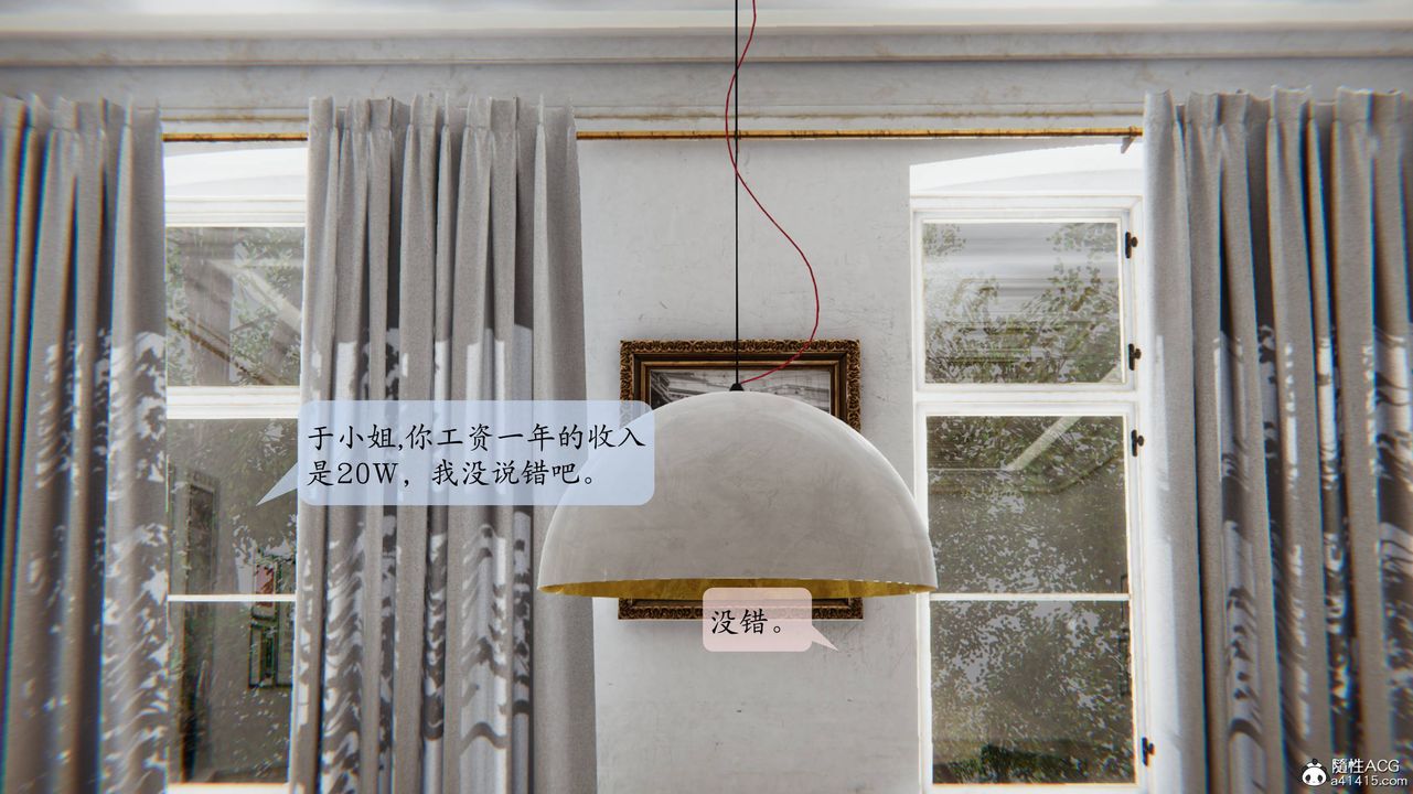 [3D]一夜暴富番外-借金母女第02章-01话