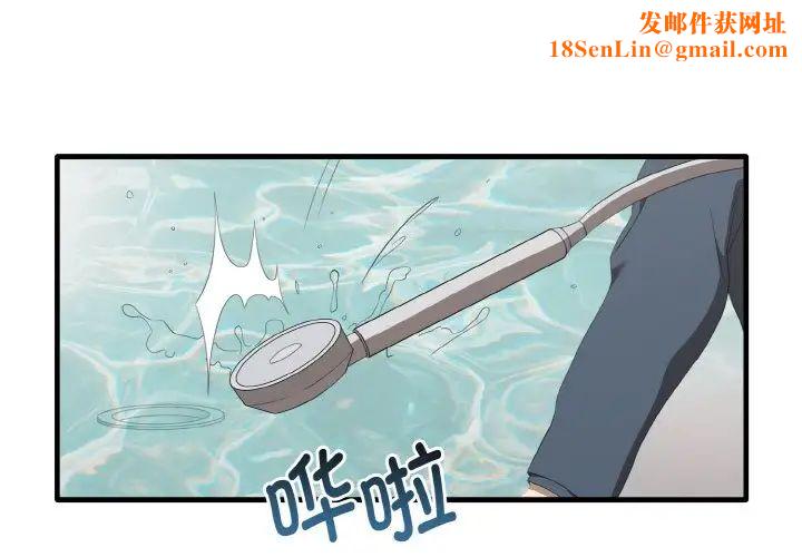 其实很喜欢第30话