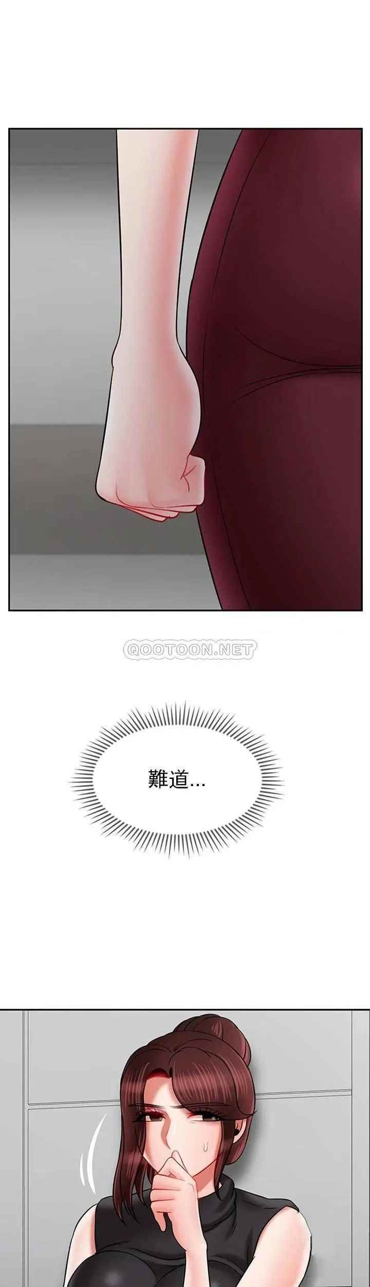 坏老师第33话-最好的侦探,让你知道太多