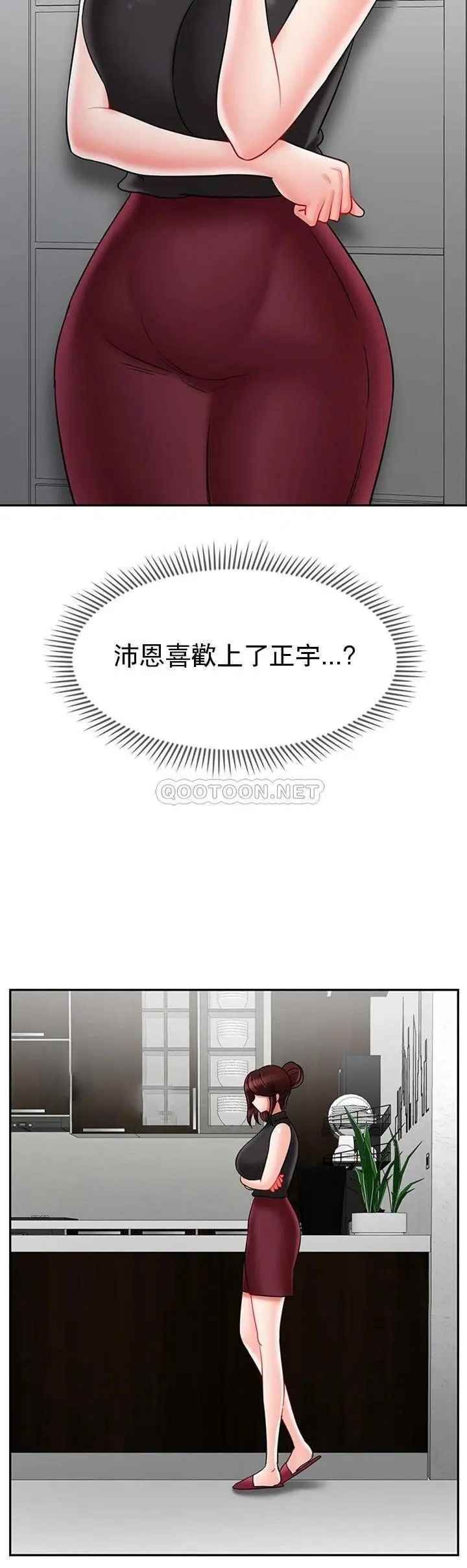 坏老师第33话-最好的侦探,让你知道太多