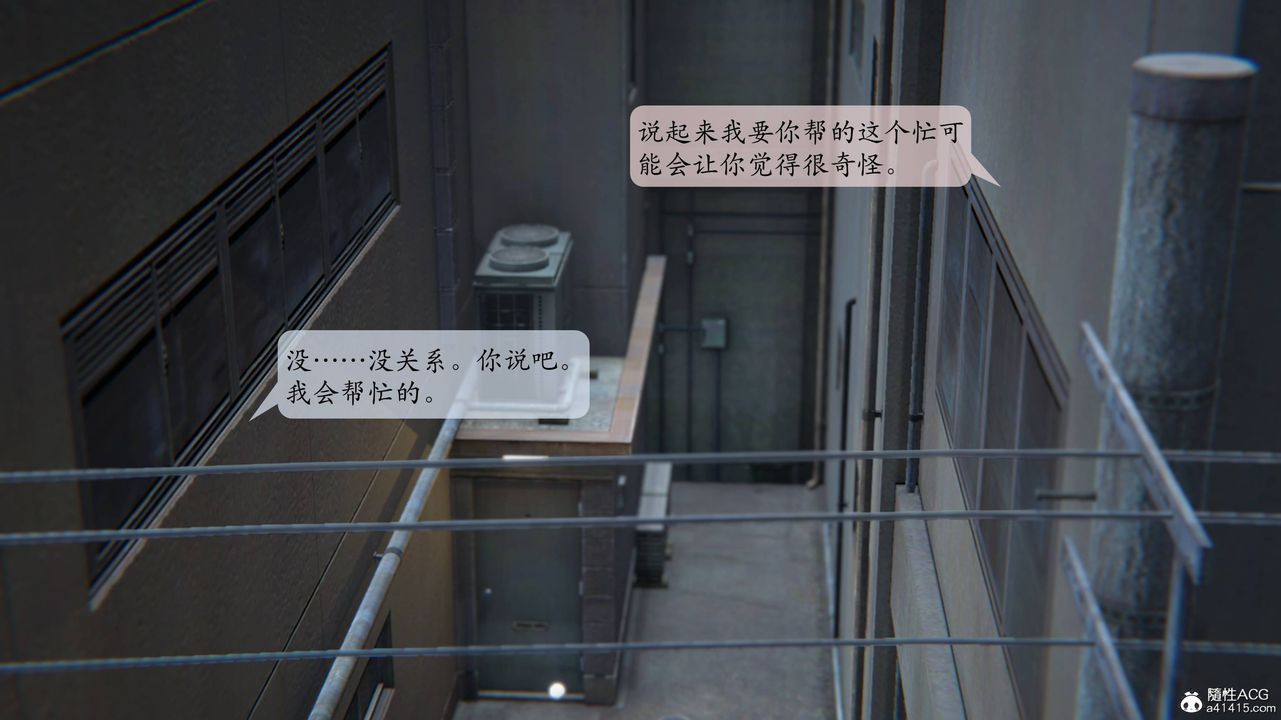 [3D]一夜暴富番外-借金母女第02章-01话