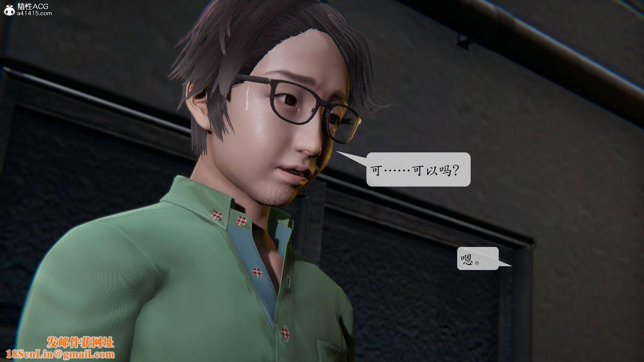 [3D]一夜暴富番外-借金母女第02章-01话