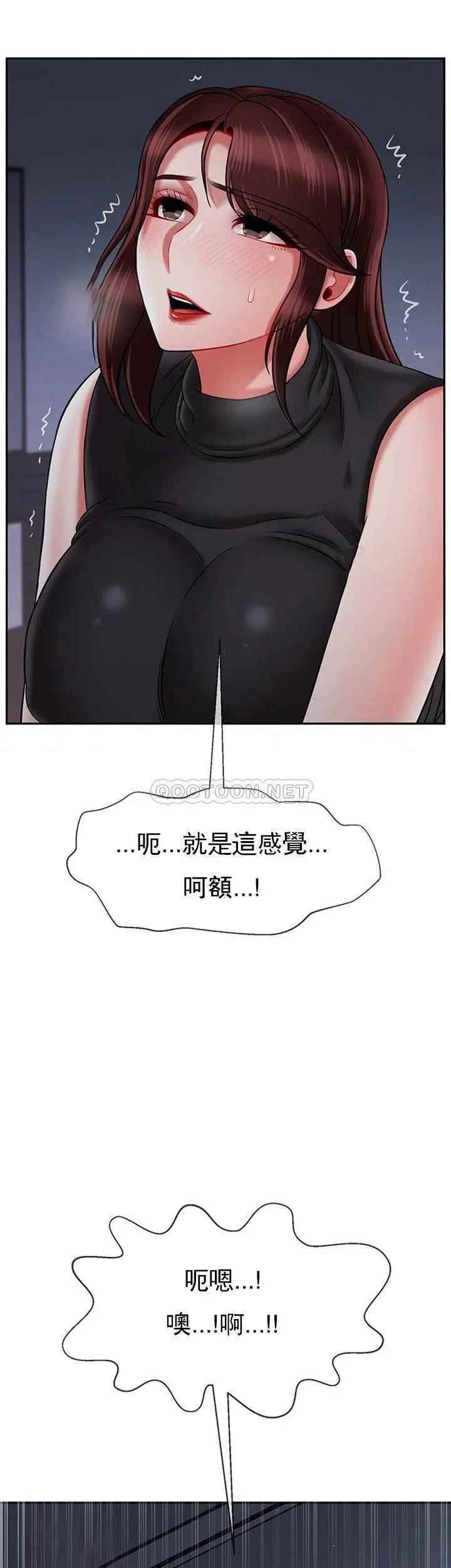 坏老师第33话-最好的侦探,让你知道太多
