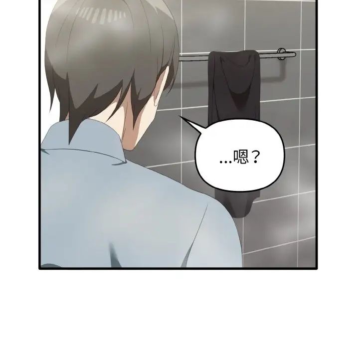 其实很喜欢第30话