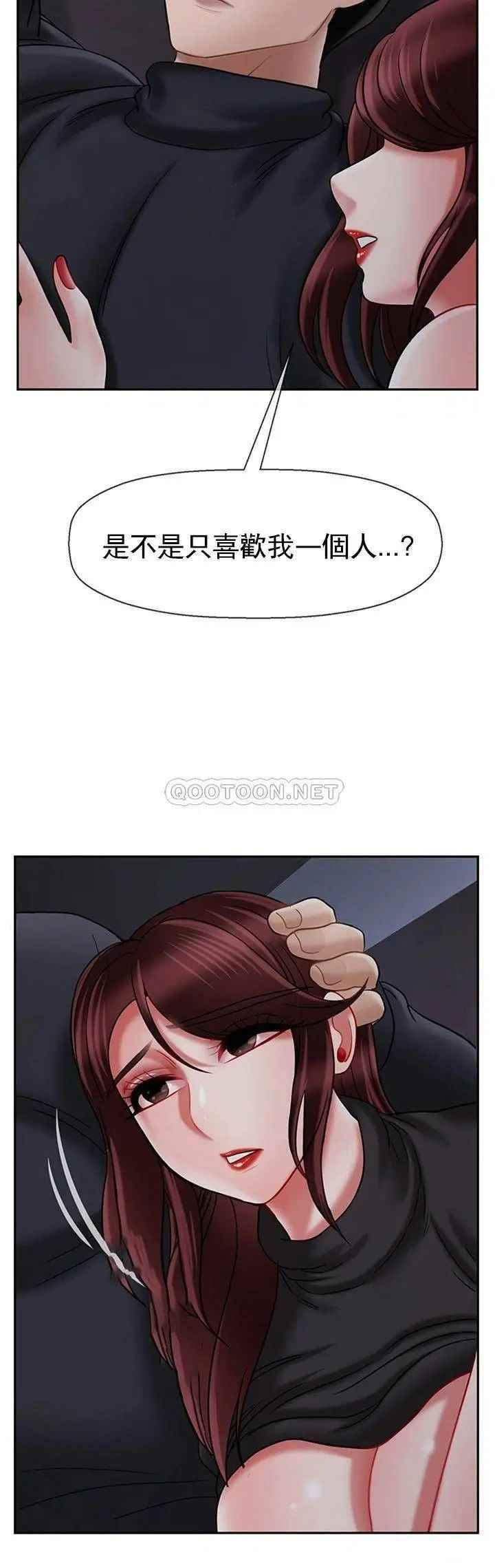 坏老师第33话-最好的侦探,让你知道太多