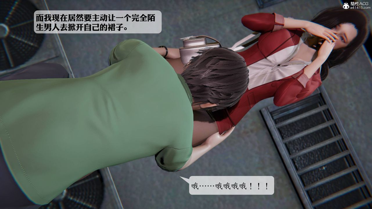 [3D]一夜暴富番外-借金母女第02章-02话