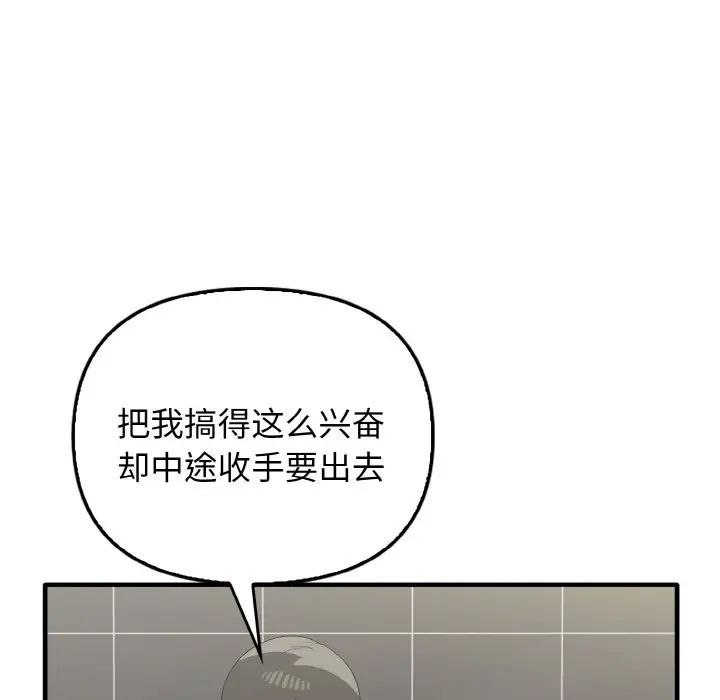 其实很喜欢第30话