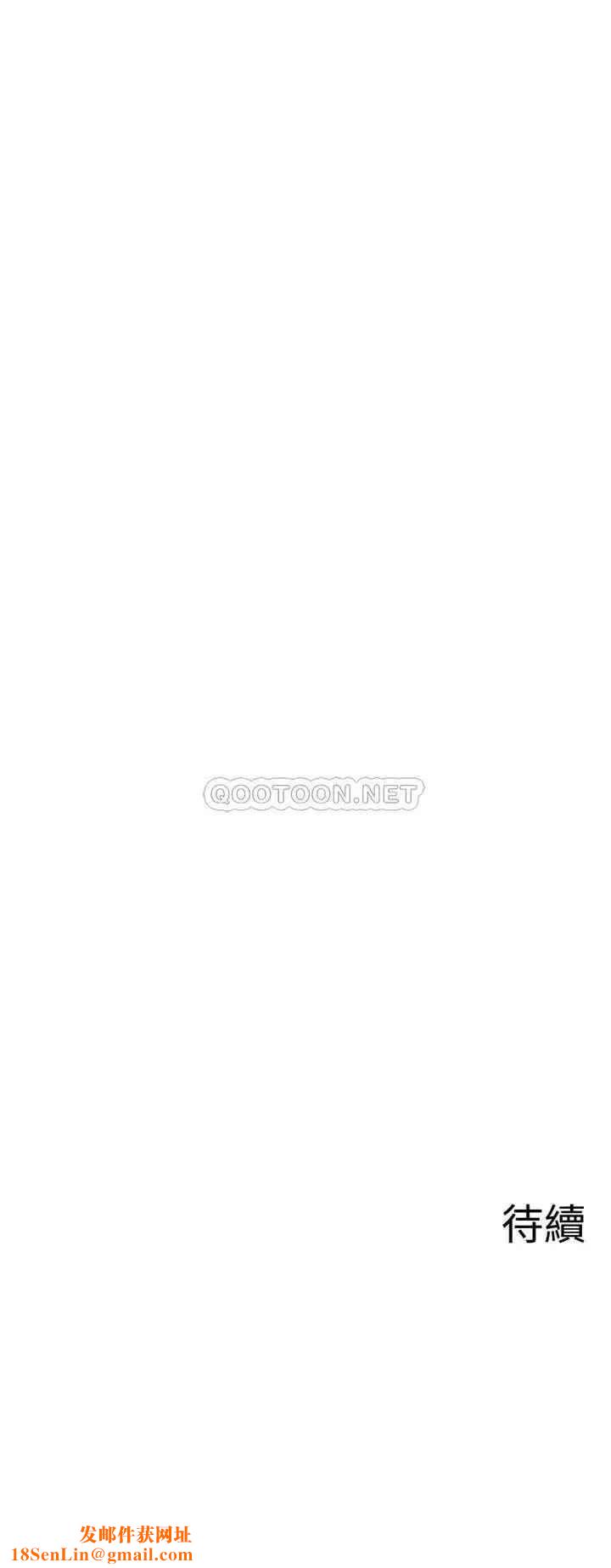 坏老师第33话-最好的侦探,让你知道太多