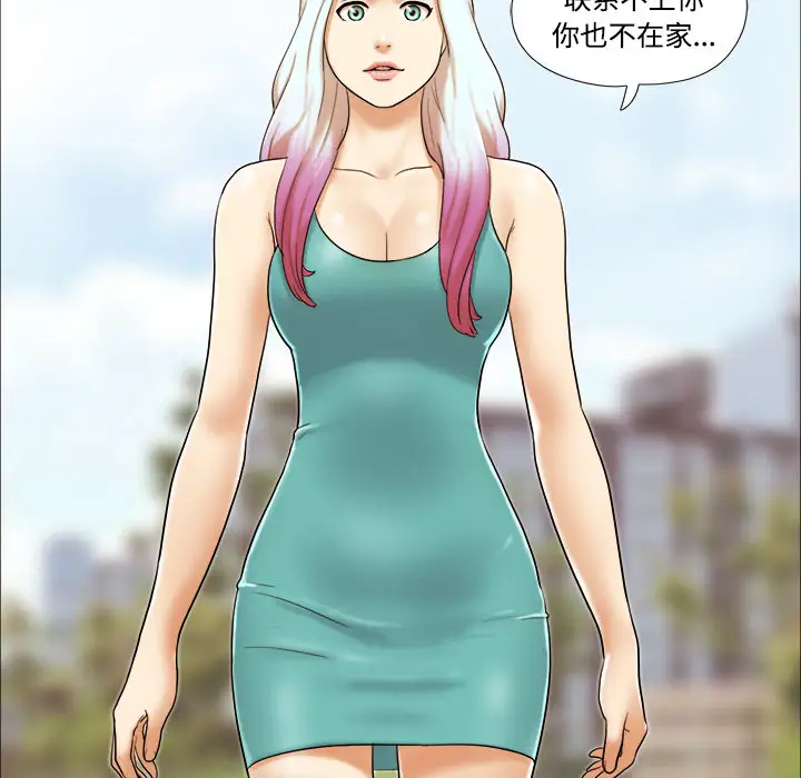 三人行？第19话