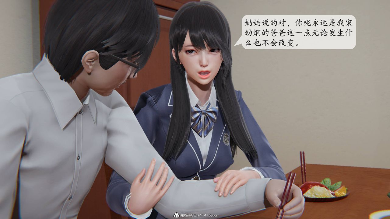 [3D]一夜暴富番外-借金母女第02章-02话