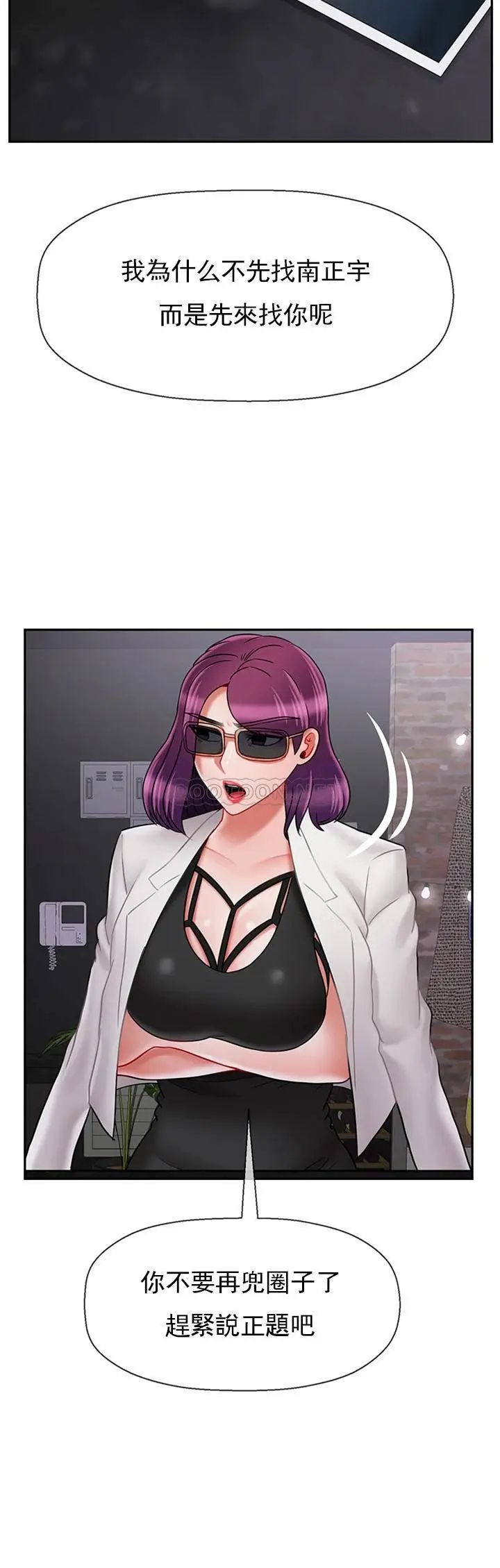 坏老师第34话-我不能告诉我妈妈的秘密