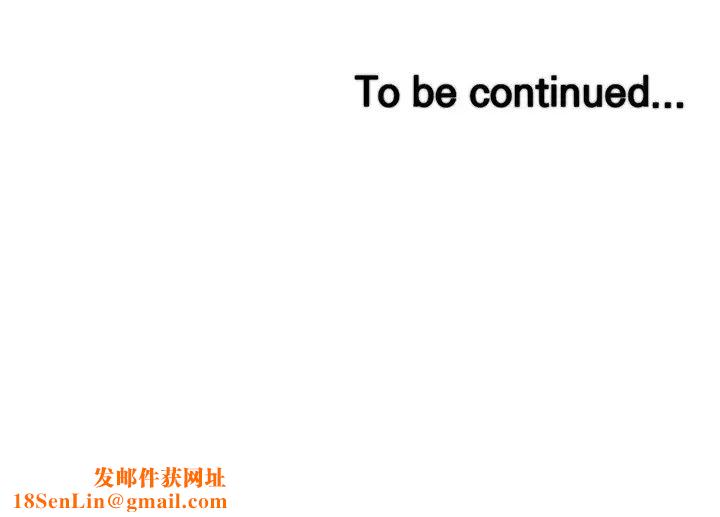 我的好友太超过!第13话-用全身感受思涵的心意