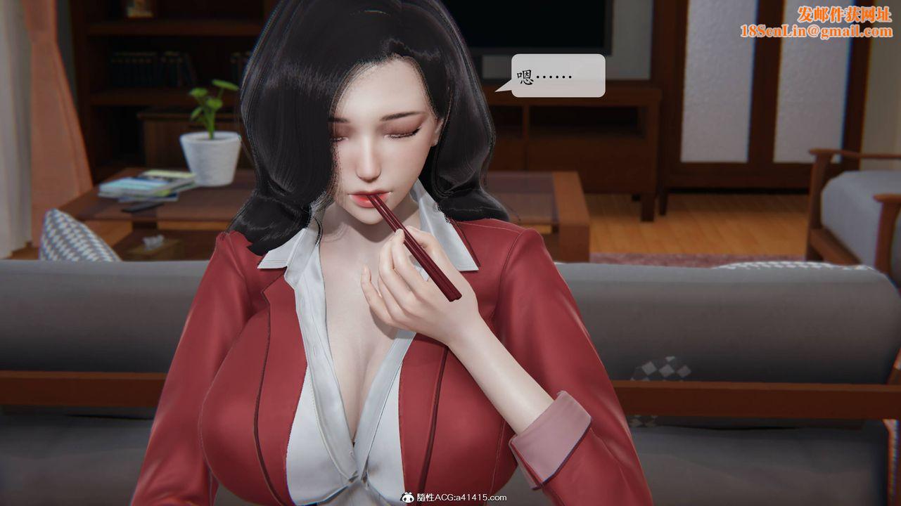 [3D]一夜暴富番外-借金母女第02章-02话