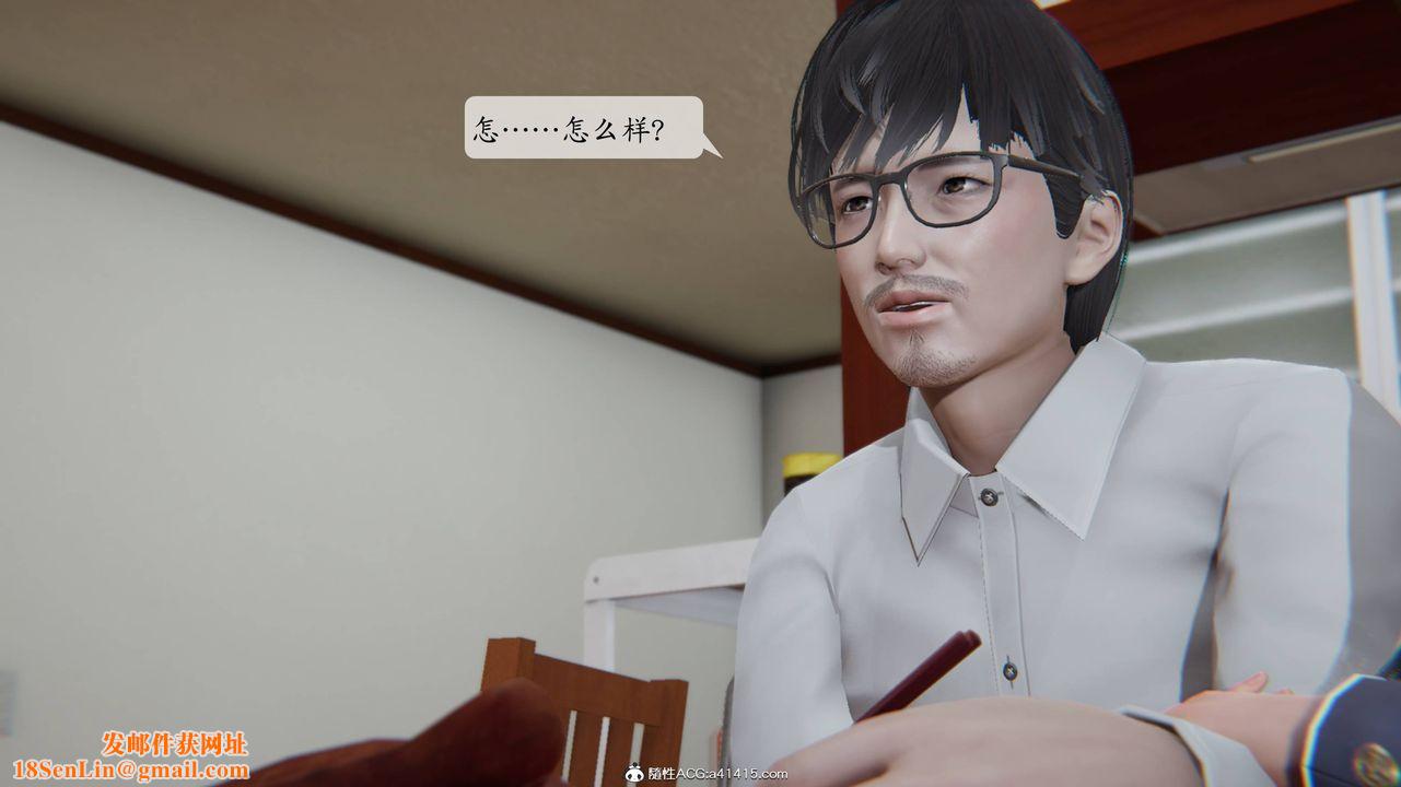 [3D]一夜暴富番外-借金母女第02章-02话