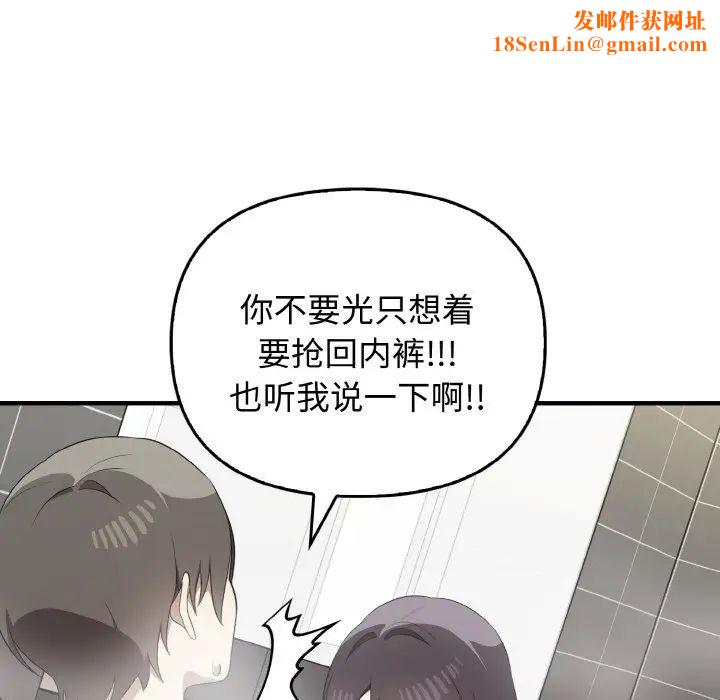 其实很喜欢第30话