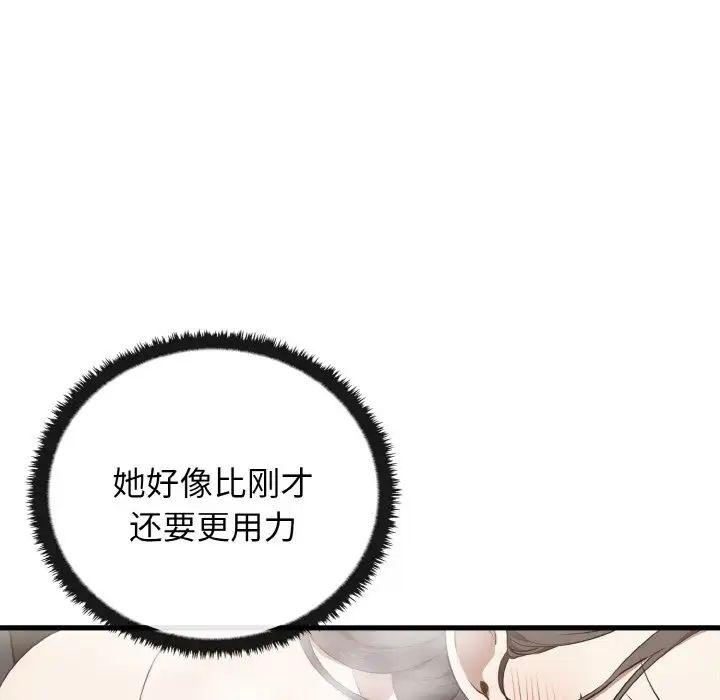 其实很喜欢第30话