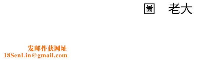 网红私生活第18话-插进蔷薇的嫩鲍