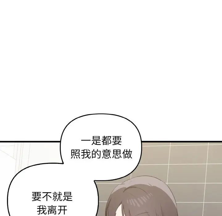 其实很喜欢第30话
