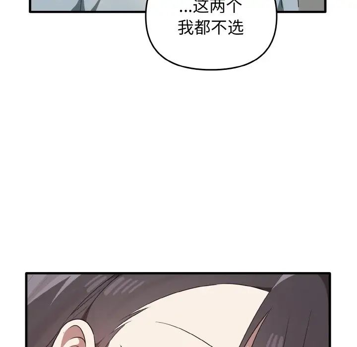 其实很喜欢第30话