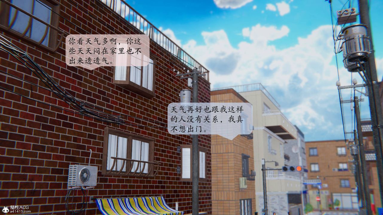 [3D]一夜暴富番外-借金母女第02章-02话