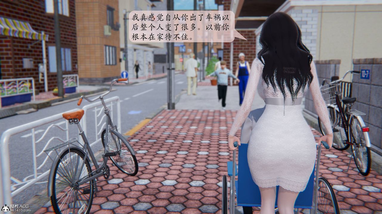 [3D]一夜暴富番外-借金母女第02章-02话