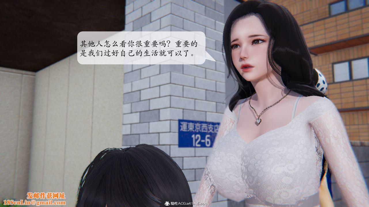 [3D]一夜暴富番外-借金母女第02章-02话