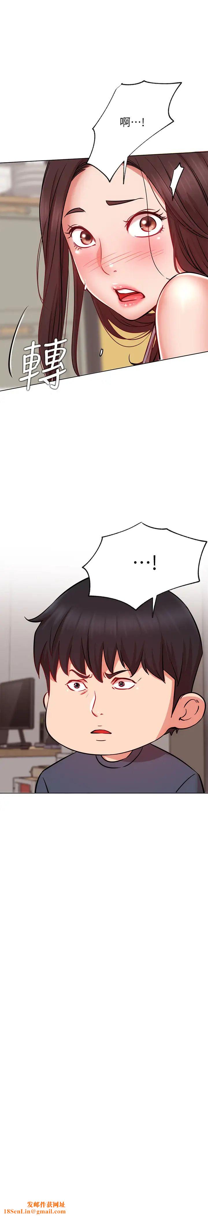 网红私生活第19话-下次要跟谁一起直播呢?