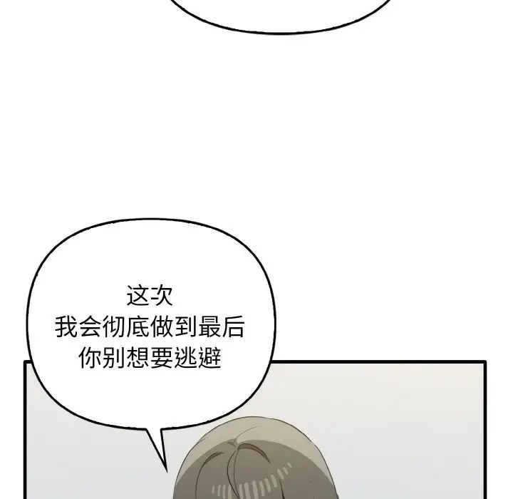 其实很喜欢第30话