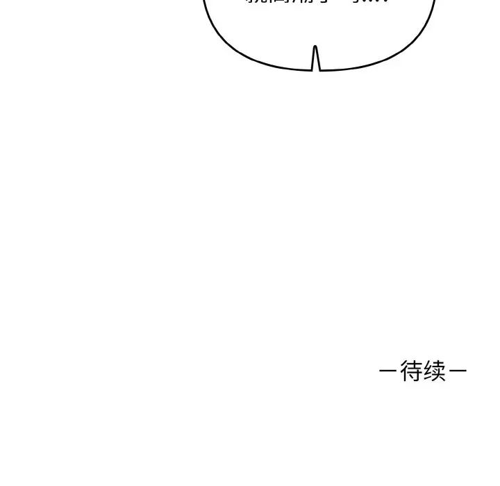 其实很喜欢第30话