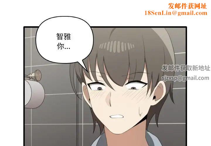 其实很喜欢第31话