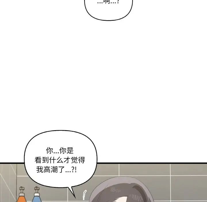 其实很喜欢第31话