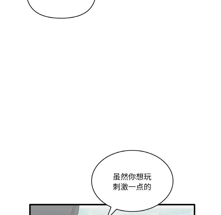 其实很喜欢第31话