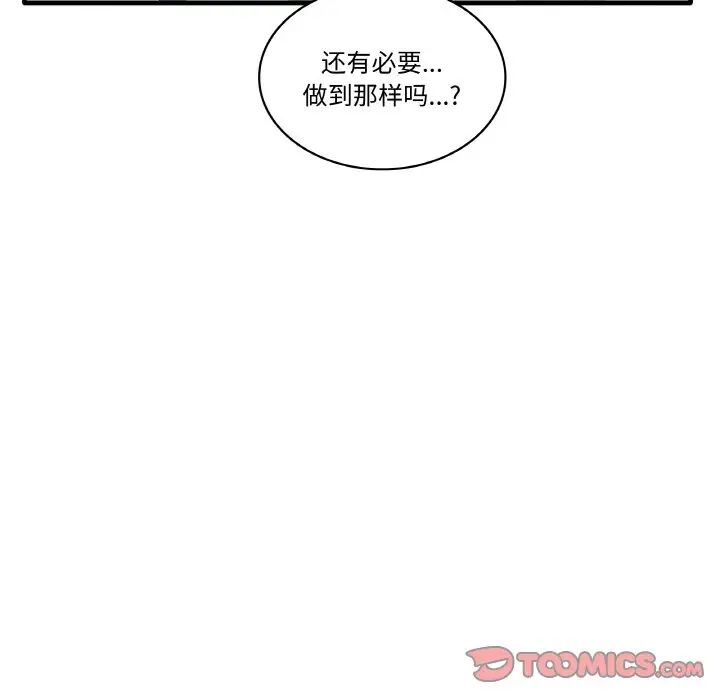 其实很喜欢第31话