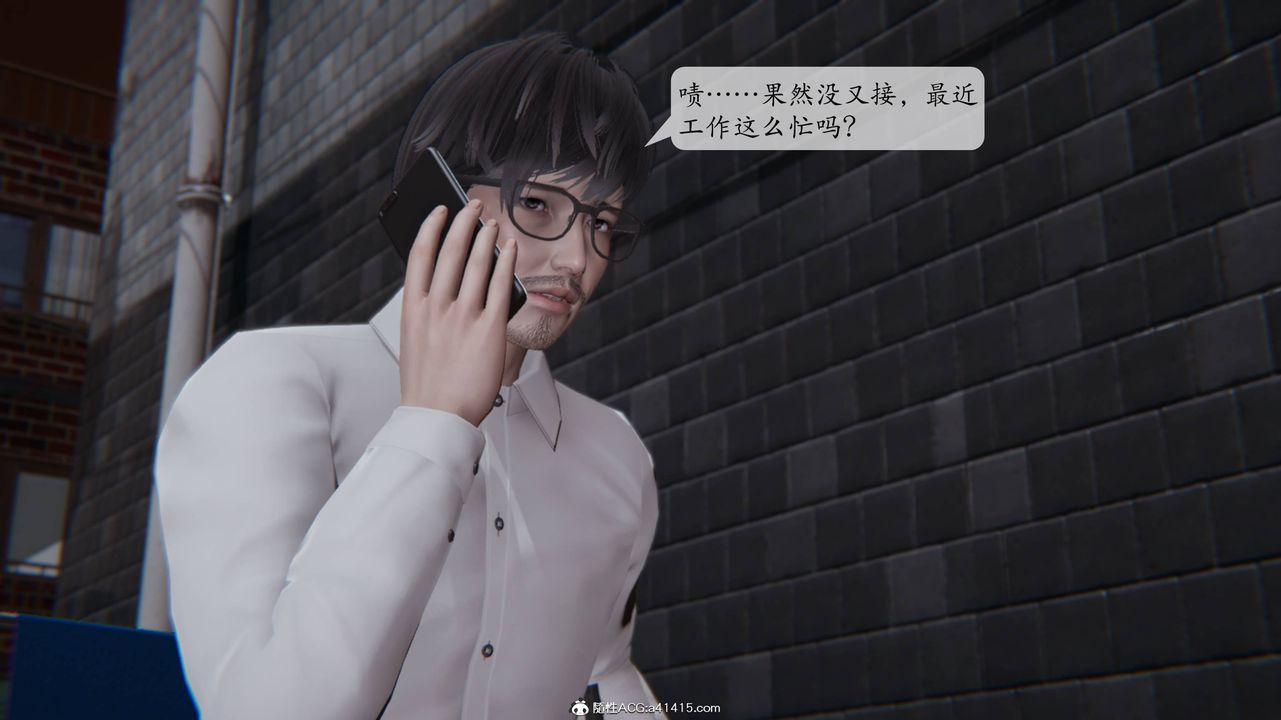 [3D]一夜暴富番外-借金母女第02章-04话