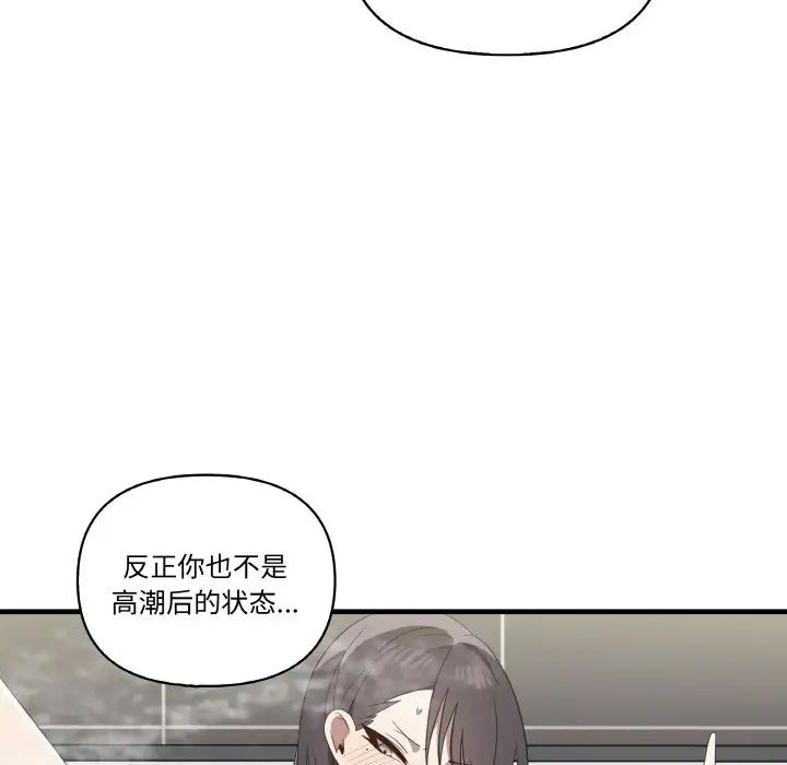 其实很喜欢第31话