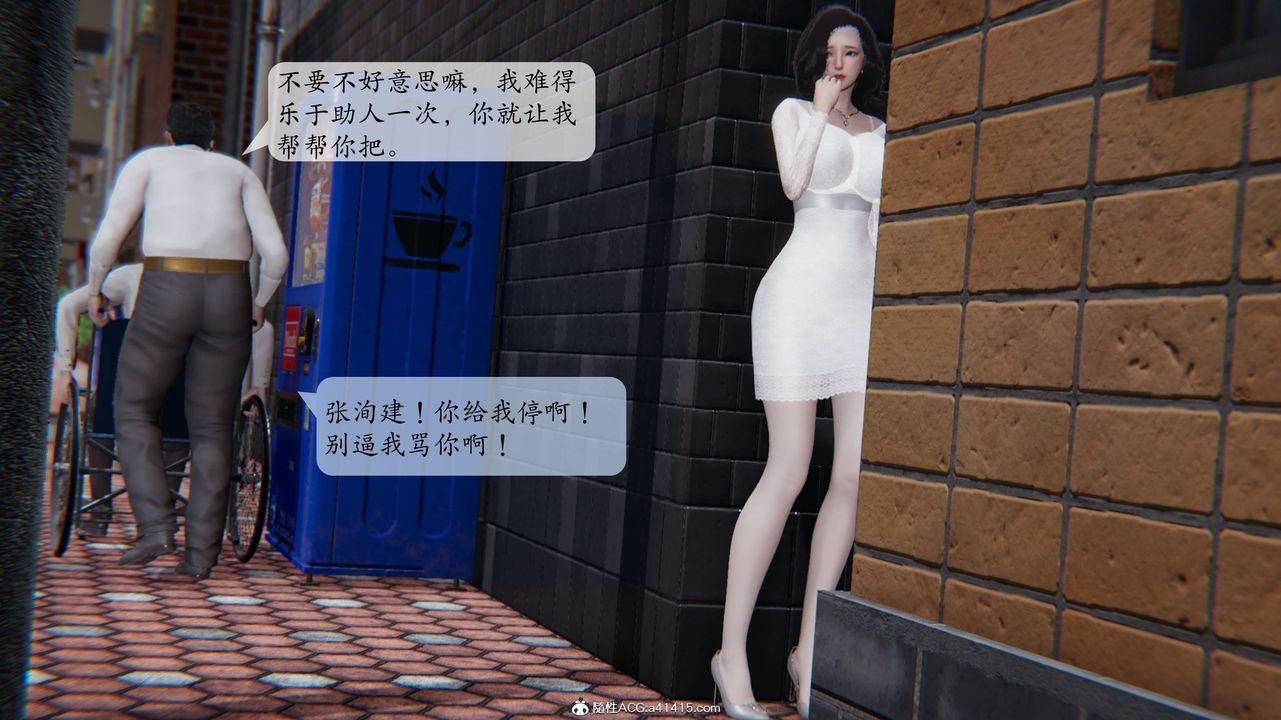 [3D]一夜暴富番外-借金母女第02章-04话