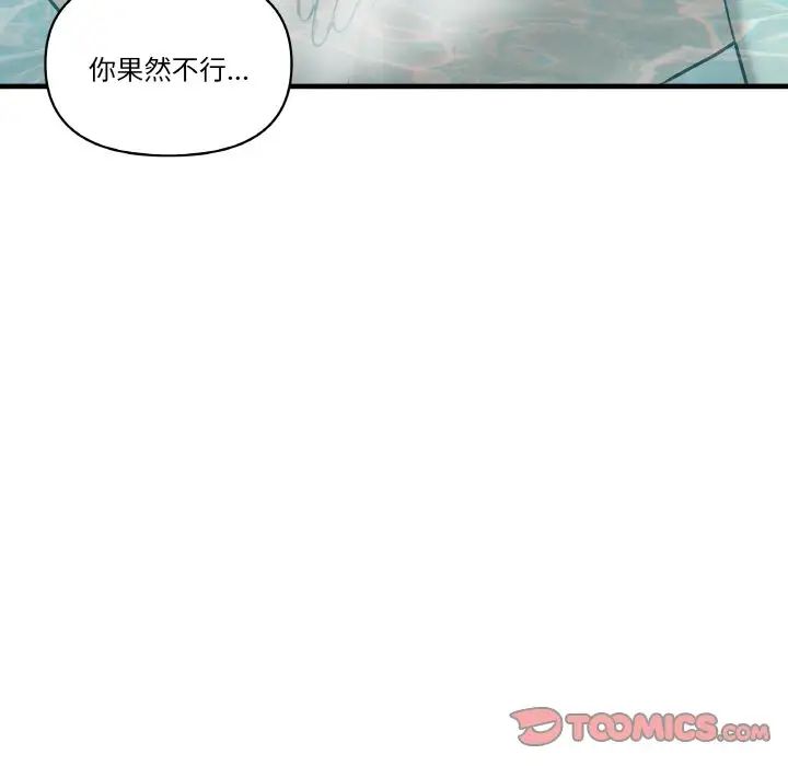 其实很喜欢第31话