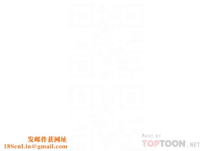 我的好友太超过!第16话-别接电话，专心点