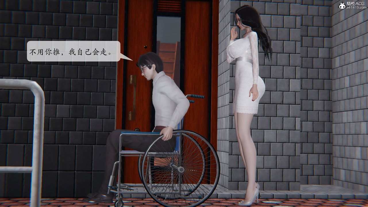 [3D]一夜暴富番外-借金母女第02章-04话