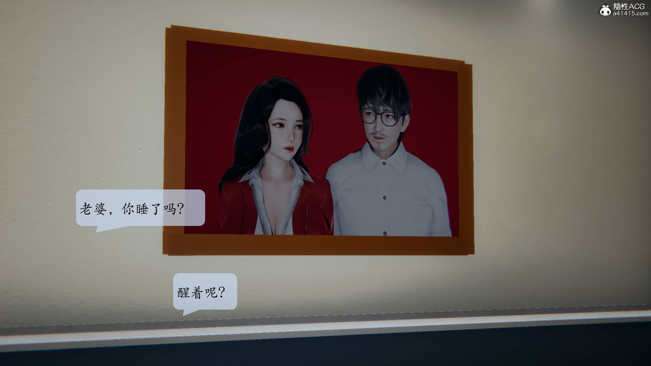 [3D]一夜暴富番外-借金母女第02章-04话