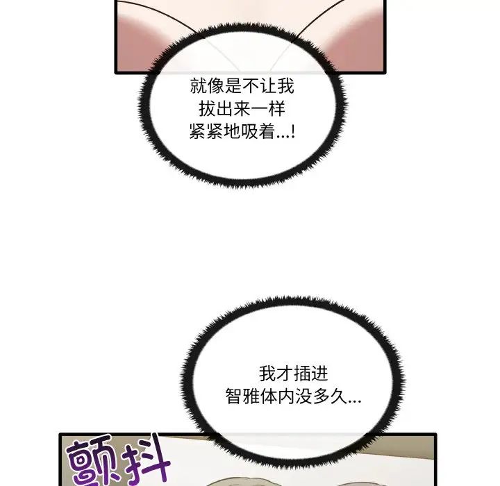 其实很喜欢第31话