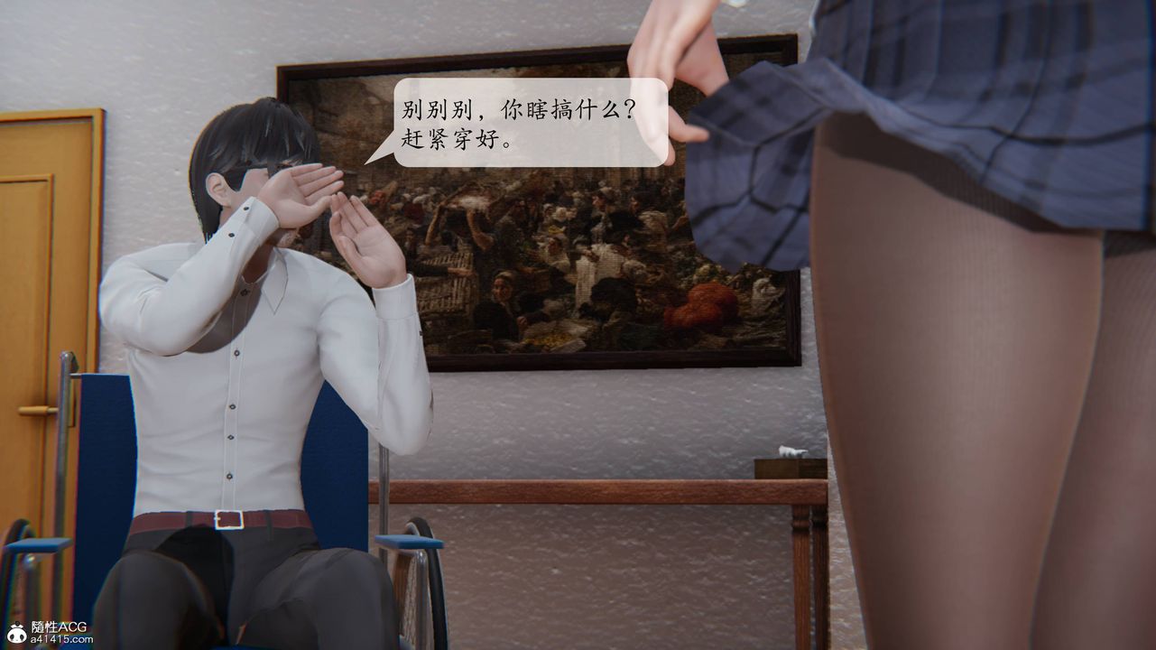 [3D]一夜暴富番外-借金母女第02章-04话