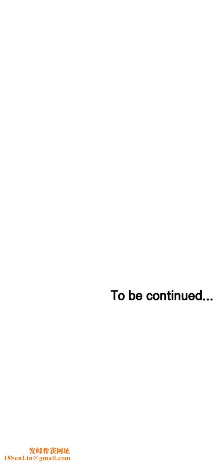 我的好友太超过!第16话-别接电话，专心点